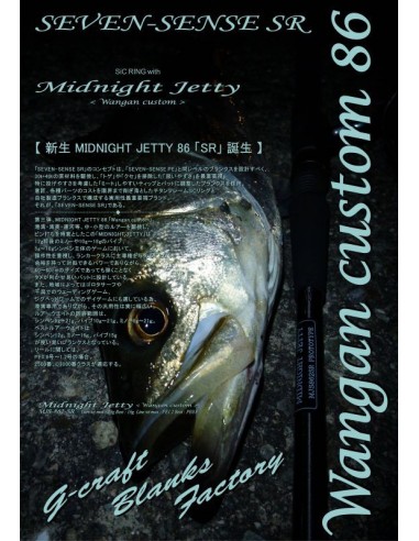 G-Craft Midnight Jetty MJS-862-SR